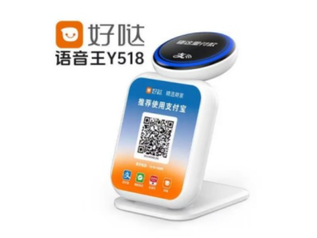 河南好哒语音王